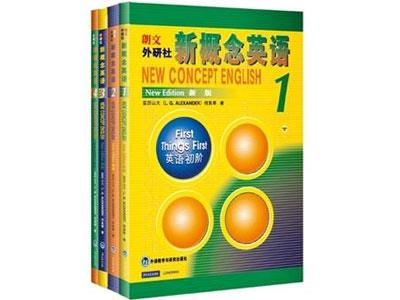 招聘淄博新概念英语家教老师