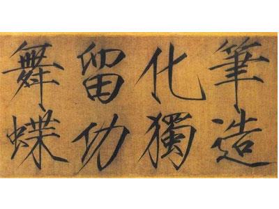 招聘淄博书法家教老师