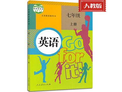 淄博英语家教价格多少钱一小时？收费标准？