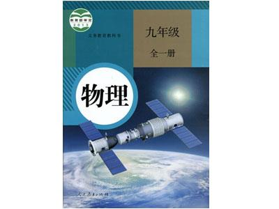 淄博物理家教价格多少钱一小时？收费标准？