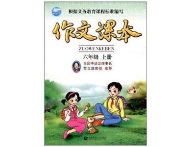 淄博请作文家教哪家好？