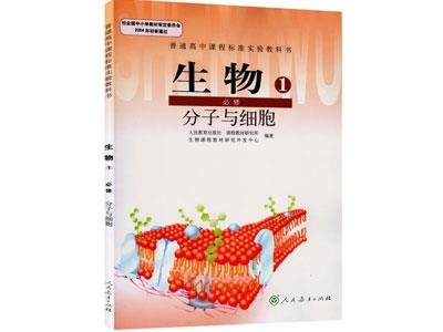 淄博请生物家教哪家好？