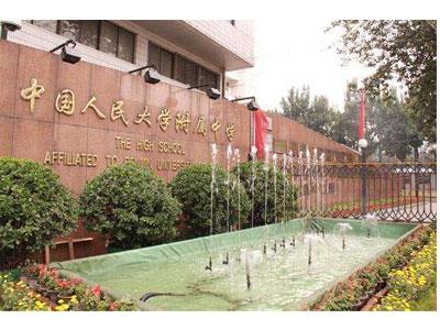 淄博请七年级家教哪家好？