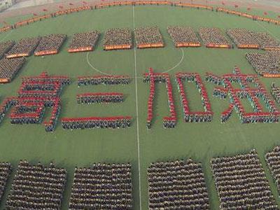 淄博请高三家教哪家好？